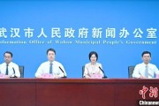阳江武汉加快数据基础制度建设 促公共数据资源开发利用